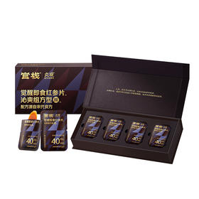 官栈x贞观觉醒即食红参片沁爽组方型40mm-简装礼盒款45g-20片【金榜高粽】