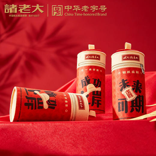（状元专题）诸老大粽状元400g【金榜高粽】 商品图3