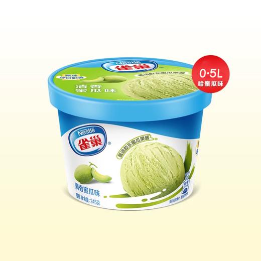 雀巢乐享大杯哈密瓜0.5L 商品图0