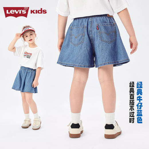 LEVIS 夏 大童小童 儿童童装短裤 LVG-EH-R835 商品图3