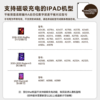 【三丽鸥联名款】倍思 笔畅系列2 无线充电容手写笔 主动蓝牙版 适用苹果平板手写笔 商品缩略图4