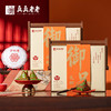 真真老老 御品礼粽2000克【金榜高粽】 商品缩略图1