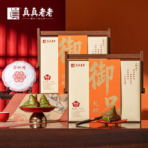 真真老老 御品礼粽2000克【金榜高粽】 商品图1