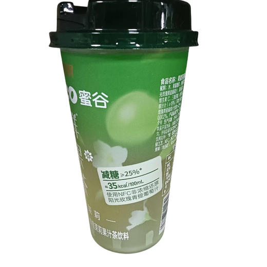 香飘飘鲜果茶青提茉莉400ml（A5-04-13） 商品图0