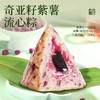 味滋源 粽意满满端午粽子礼盒750g
【金榜高粽】 商品缩略图4