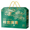 味滋源 粽意满满端午粽子礼盒750g
【金榜高粽】 商品缩略图1