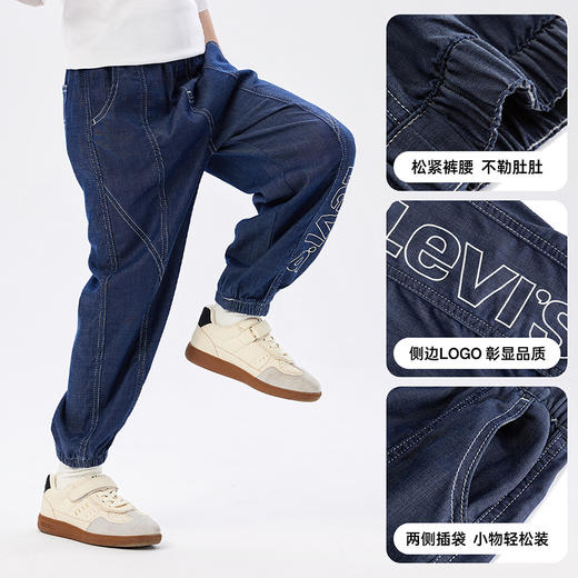 LEVIS 儿童 童装长裤 LVG-PX-R969 商品图9