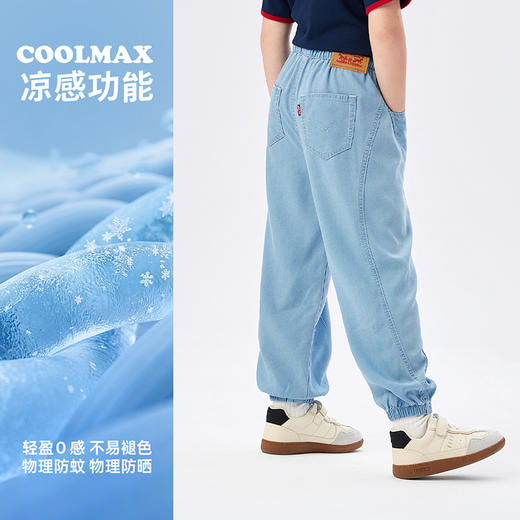 LEVIS 夏 大童小童 儿童童装长裤 LVG-PX-R901 商品图4