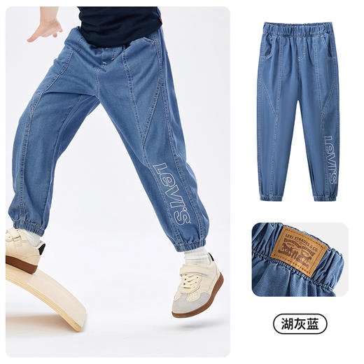 LEVIS 儿童 童装长裤 LVG-PX-R969 商品图5
