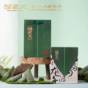 诸老大 福多多枕头粽礼盒1120克【金榜高粽】