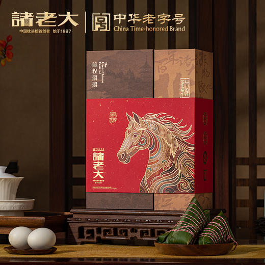 诸老大 诸事朤朤枕头粽礼盒(B款)1280克诸老大【金榜高粽】 商品图6