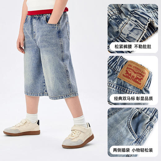 LEVIS 夏 大童小童 儿童童装短裤 LVB-EH-R898 商品图8