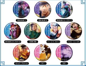 JOJO的奇妙冒险 名场景写 星尘远征军 徽章 吧唧 10包/盒 谷子