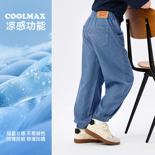 LEVIS 儿童 童装长裤 LVG-PX-R969 商品图2