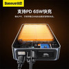 倍思 超能量Pro+应急启动电源 1600A  汽车应急设备 PD65W 数显带LED强光灯  黑色 商品缩略图1