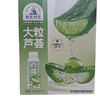 莫斯利安 星厨甜品（大粒芦荟）2kg(B13-00-16) 商品缩略图0