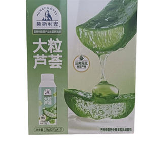 莫斯利安 星厨甜品（大粒芦荟）2kg(B13-00-16)