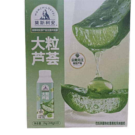 莫斯利安 星厨甜品（大粒芦荟）2kg(B13-00-16) 商品图0