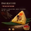 锋味派臻选粽子礼盒10粒装【金榜高粽】 商品缩略图1