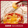 贡极神茸参韵122g【金榜高粽】 商品缩略图4