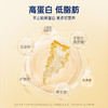 官栈特选8S鳕鱼胶200g【金榜高粽】 商品缩略图3