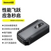 Baseus/倍思 超能量Air汽车应急启动电源 商品缩略图0