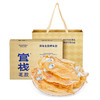 官栈特选8S鳕鱼胶200g【金榜高粽】 商品缩略图1