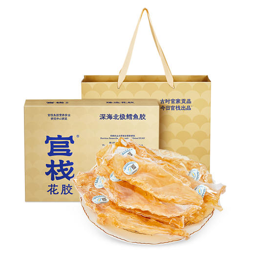 官栈特选8S鳕鱼胶200g【金榜高粽】 商品图1