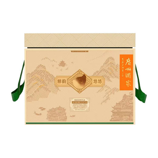 广州酒家 粽韵悠悠端午礼盒2240g
（定制款）【金榜高粽】 商品图1