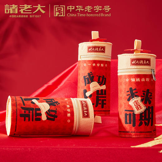 （状元专题）诸老大粽状元400g【金榜高粽】 商品图5