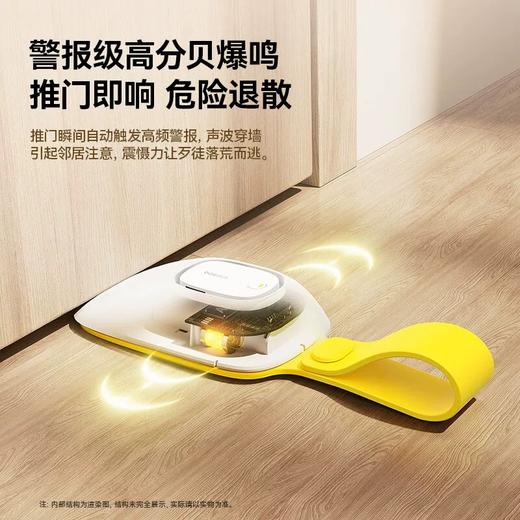 倍思 黑曜系列 便携式阻门报警器 外开门抵门器 酒店防盗家用门挡门阻 女生独居旅行必备 商品图1