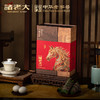 诸老大 诸事朤朤枕头粽礼盒(B款)1280克诸老大【金榜高粽】 商品缩略图3