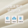 Threegun三枪 冰泉沁爽棉圆领拼接男宽背心-T30096A01 商品缩略图14