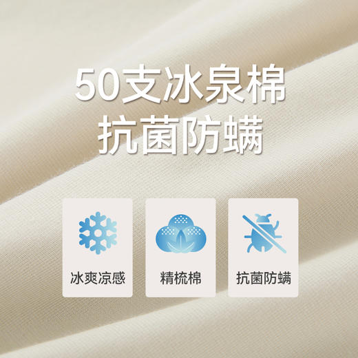 Threegun三枪 冰泉沁爽棉圆领拼接男宽背心-T30096A01 商品图14