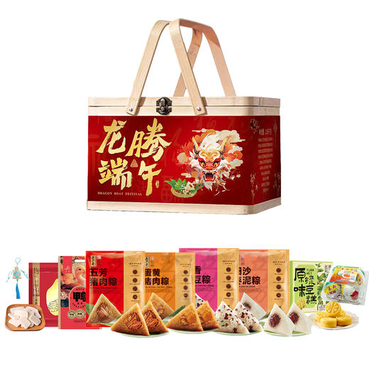 五芳斋韵味端午竹篮礼盒B款2.06kg【金榜高粽】 商品图1