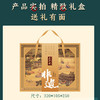五芳斋非遗五芳贵情1.32kg【金榜高粽】 商品缩略图5