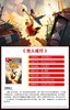 Switch游戏 双人成行 中文版 商品缩略图1