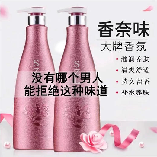 格尔卡尼 香水水润爽滑身体乳 保湿滋润持久留香 大瓶装 商品图4