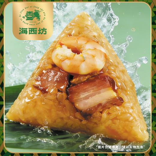 海西坊粽观海丝1.45千克【金榜高粽】 商品图5