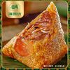 海西坊粽观海丝1.45千克【金榜高粽】 商品缩略图4