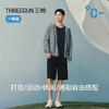 Threegun三枪 冰泉棉圆领相拼短袖男衫-T20182A01 商品缩略图9
