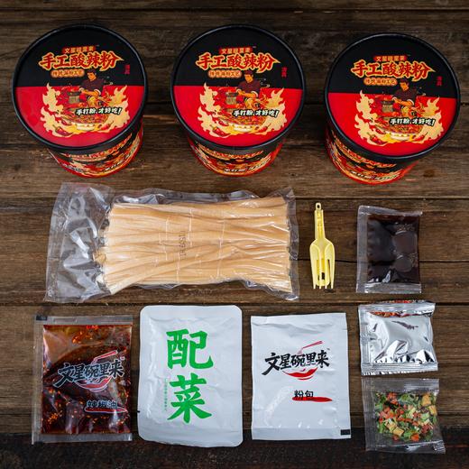 【包邮代发】文星碗里来手工酸辣粉一件（230g*6桶） 商品图4