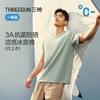 Threegun三枪 冰泉棉圆领相拼短袖男衫-T20182A01 商品缩略图0