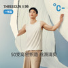 Threegun三枪 冰泉沁爽棉圆领拼接男宽背心-T30096A01 商品缩略图2