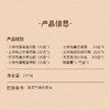 五芳斋粽有好运竹篮礼盒1540g【金榜高粽】 商品缩略图2
