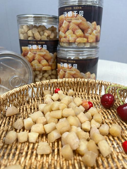东山岛|黄金干贝 商品图4