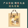 五芳斋非遗五芳美味1.12kg【金榜高粽】 商品缩略图3