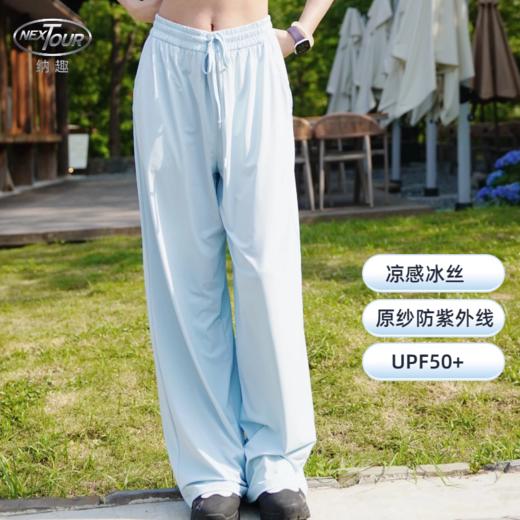 纳趣连帽小冰皮速干轻薄防晒衣宽松防晒运动裤运动套装WJ26301 商品图4