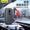 Baseus/倍思 超能量Pro汽车应急启动电源 CRJS03 商品缩略图3