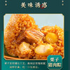 五芳斋非遗五芳贵情1.32kg【金榜高粽】 商品缩略图4